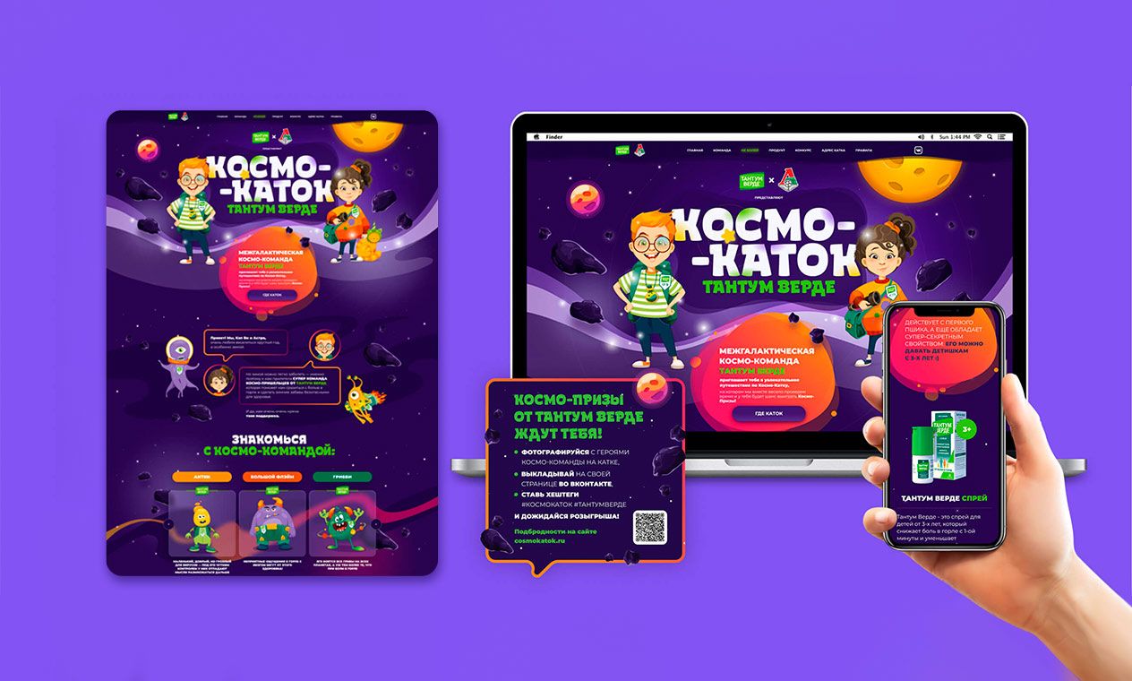 Тантум Верде