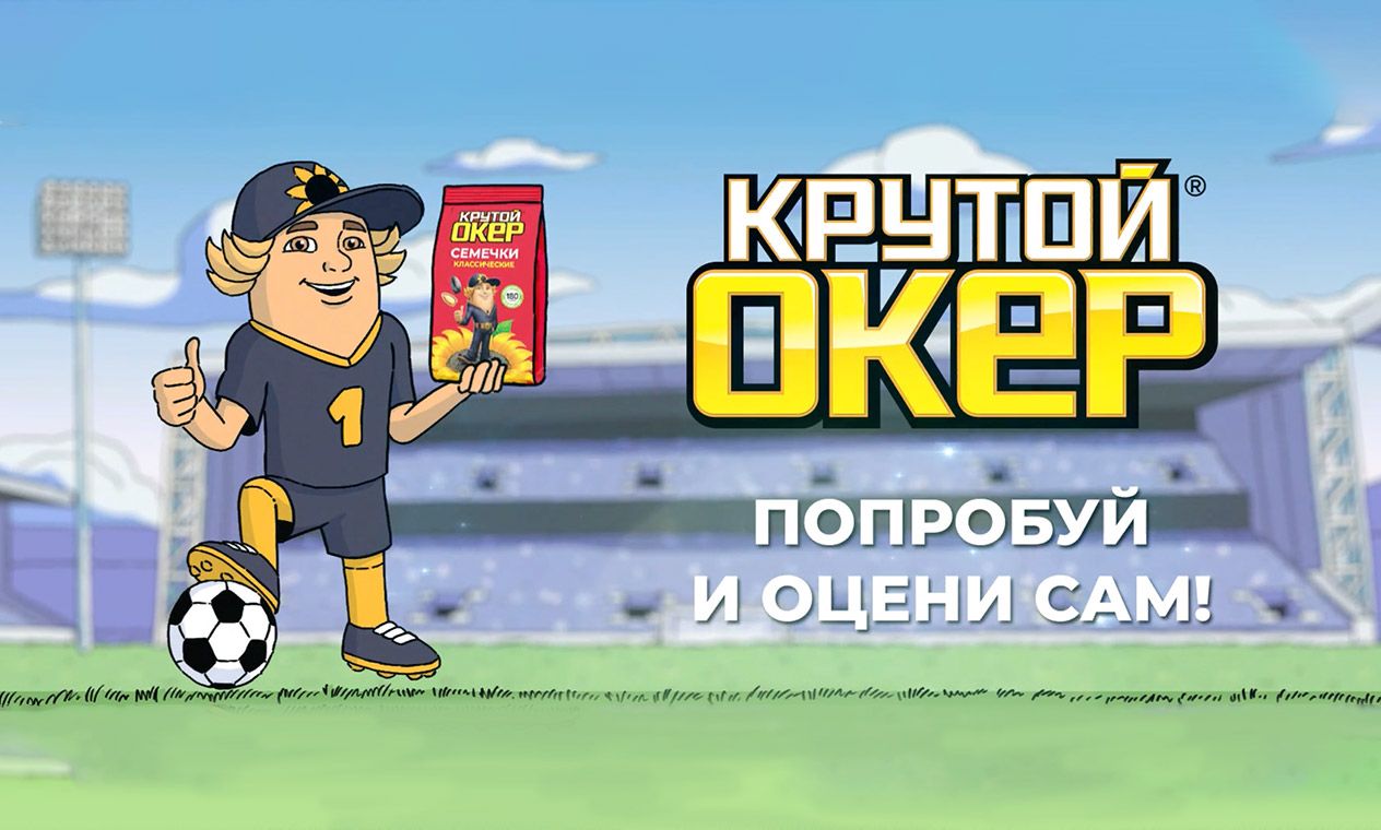 Крутой Окер